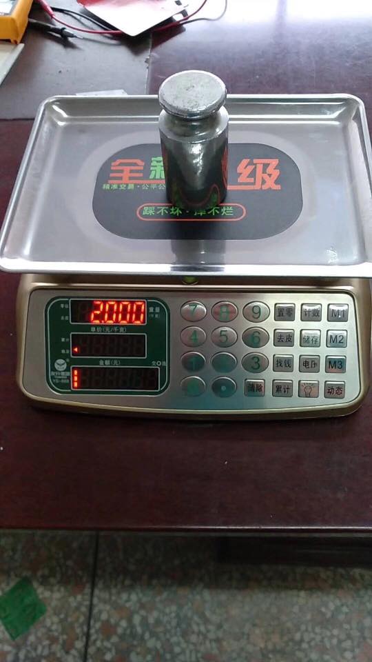 Commercial Price Weighing Balance